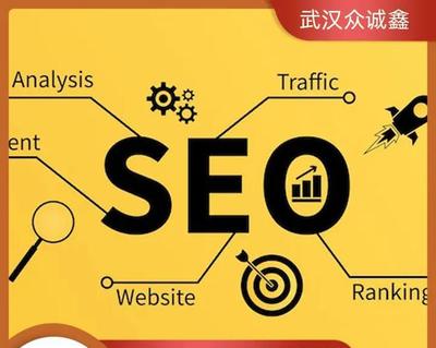 咸阳SEO优化指南:让企业在线营销更有效率