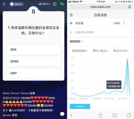 瞬间引爆一个关键词,可能是百万英雄的营销杀手锏