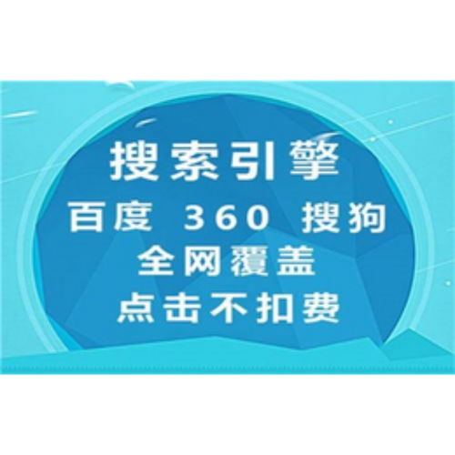 徐州网络营销推广公司 关键词隔天上