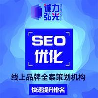 诚力弘光品牌全案机构