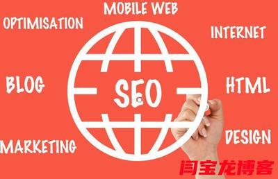 西安网站SEO站内优化及关键词在线营销 专业机构选择与关键注意事项