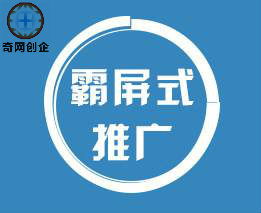 深圳整站SEO优化及关键词在线营销解决方案