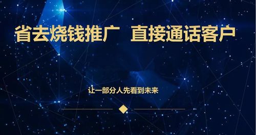 大数据精准营销系统的亮点与框架 重塑在线营销新格局