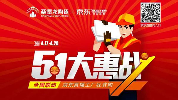 圣堡龙|4月复盘|春耕行动 气贯长虹
